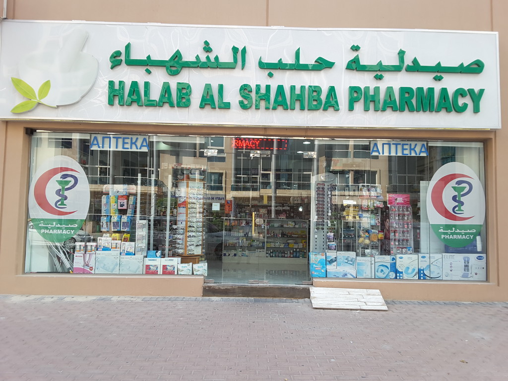 pharmacies in dubai        <h3 class=