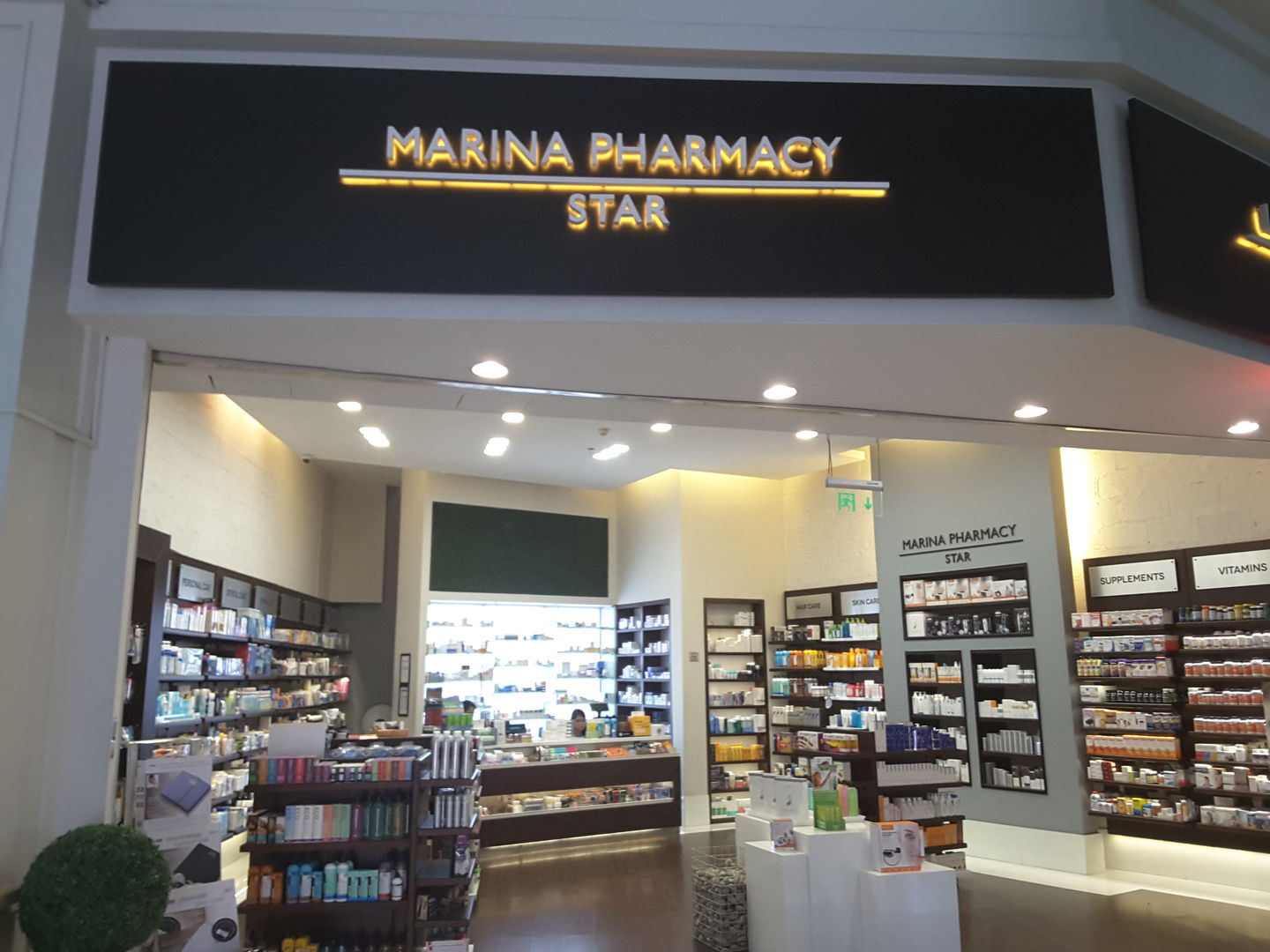 Boots Pharmacy Pharmacy In Burj Khalifa Dubai Hidubai