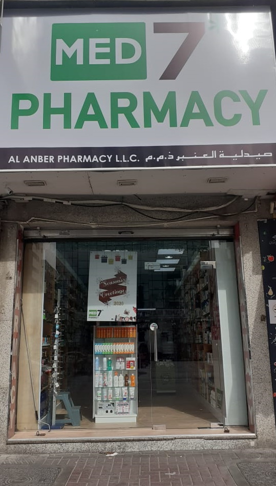 Boots Pharmacy Dubai Healthcare Guide