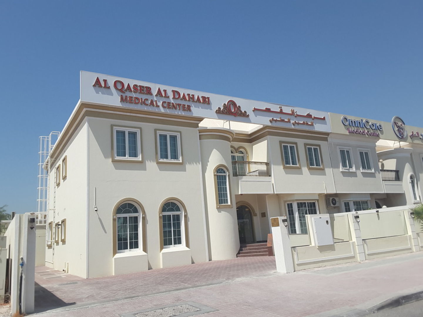 Qaser Al Dahabi Medical Center 