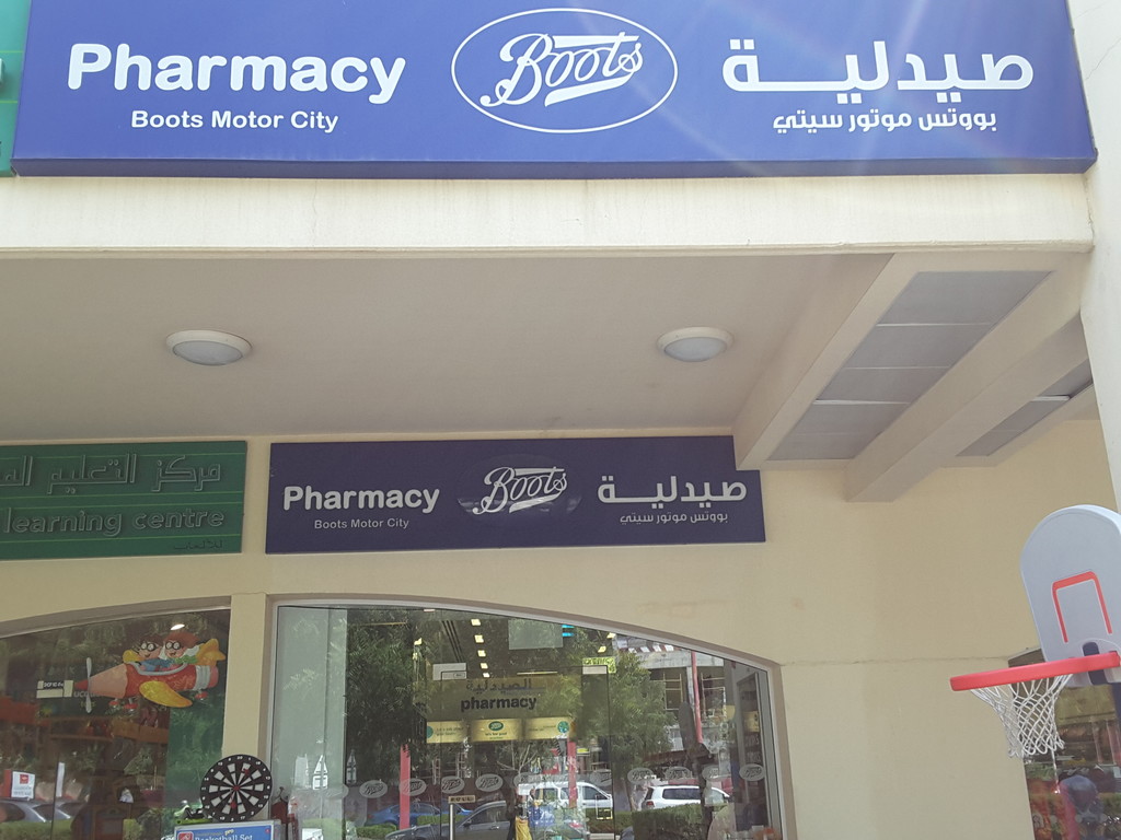 Boots Pharmacy Dubai Healthcare Guide