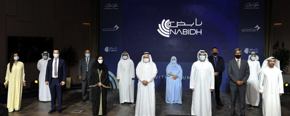 DHA Introduces Phase 1 Of NABIDH Initiative