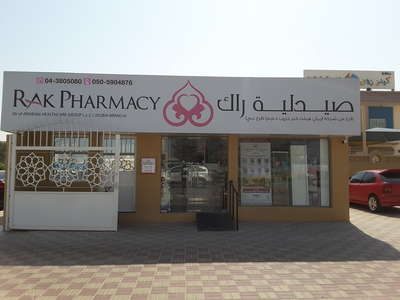 Rak Pharmacy