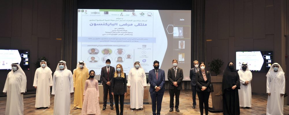 DHA Participates In Virtual Parkinson’s Patients Forum