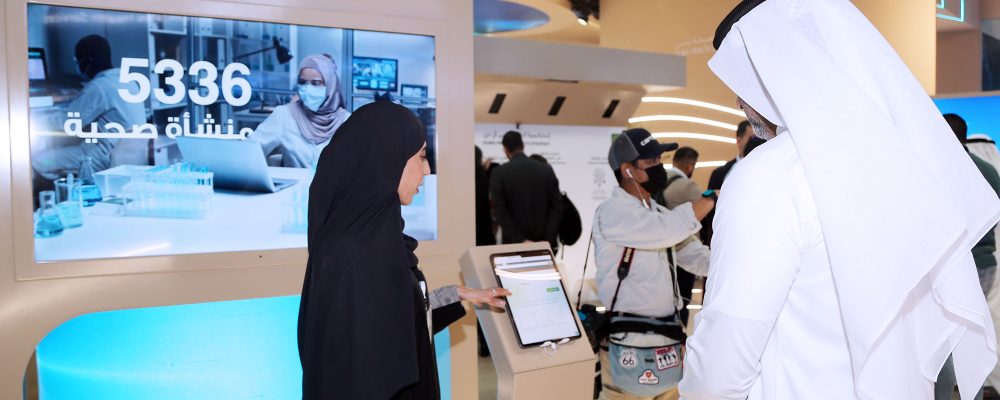 DHA Highlights ‘Opportunities Platform’ To Promote Healthcare Sector Jobs At Arab Health 2025