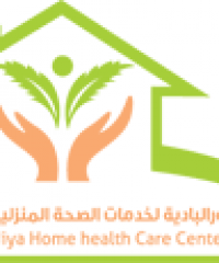 Nour Al Badiya Home Health Care Center