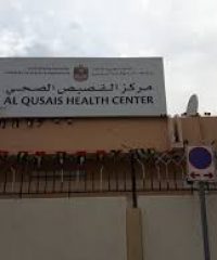 Al Qusais Health Center