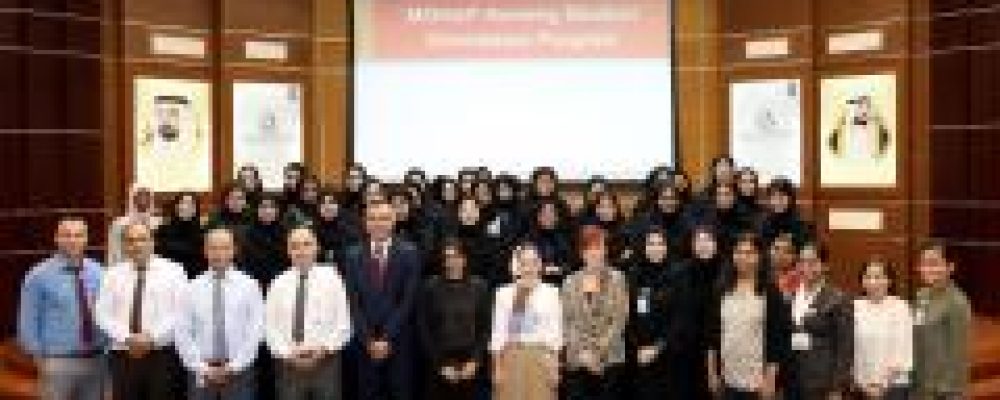 Ministry Of Health And Prevention Launches Internship Program For Nursing Graduates