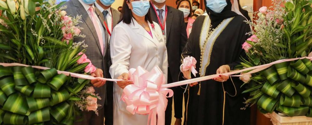 Sharjah To Have A Specialized Breast Care Unit