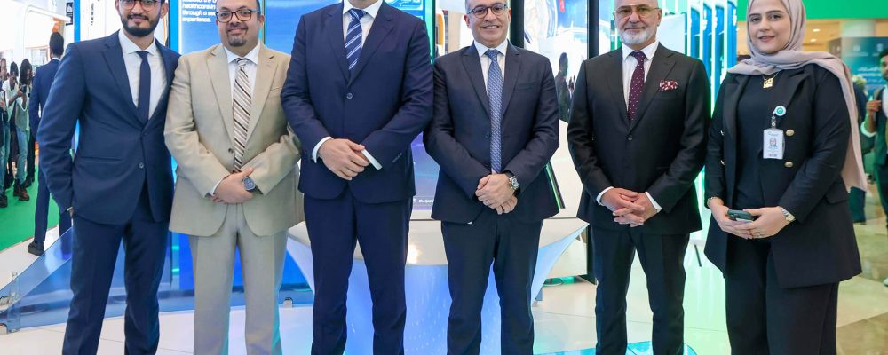 American Hospital Dubai Launches First Digital Health Channel in the Middle East at Arab Health 2023