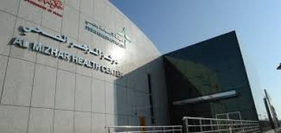 Al Mizher Health Center