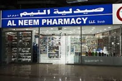 Al Neem Pharmacy