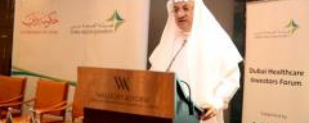 DHA Organises Forum To Discuss Opportunities In Healthcare Investment