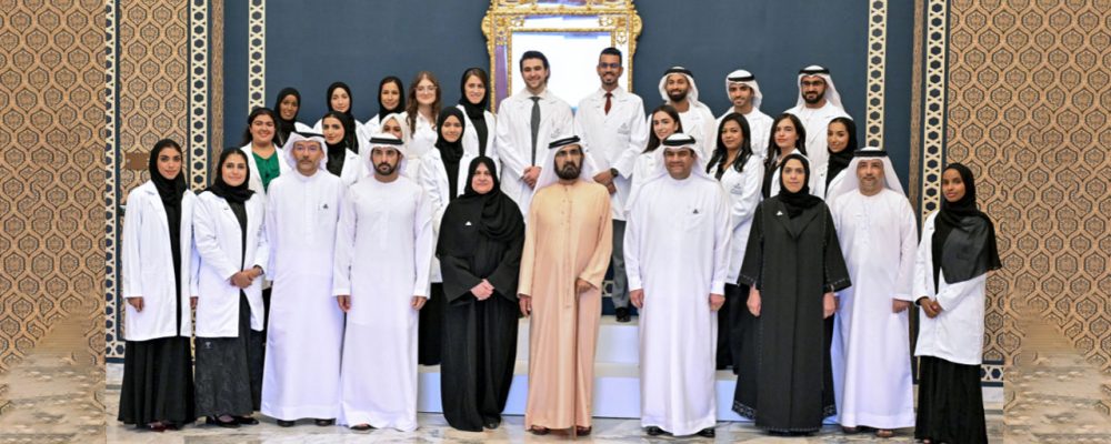 His Highness Sheikh Mohammed bin Rashid Al Maktoum Meets Top Graduates from Mohammed Bin Rashid University of Medicine and Health Sciences