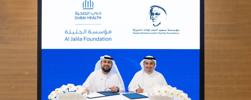 Saeed Ahmed Lootah Charity Foundation donates AED 15 million to the Hamdan Bin Rashid Cancer Hospital