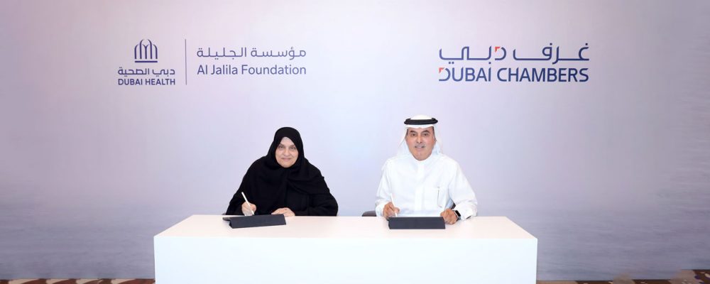 Dubai Chambers donates AED15 million to Al Jalila Foundation for the Hamdan Bin Rashid Cancer Hospital