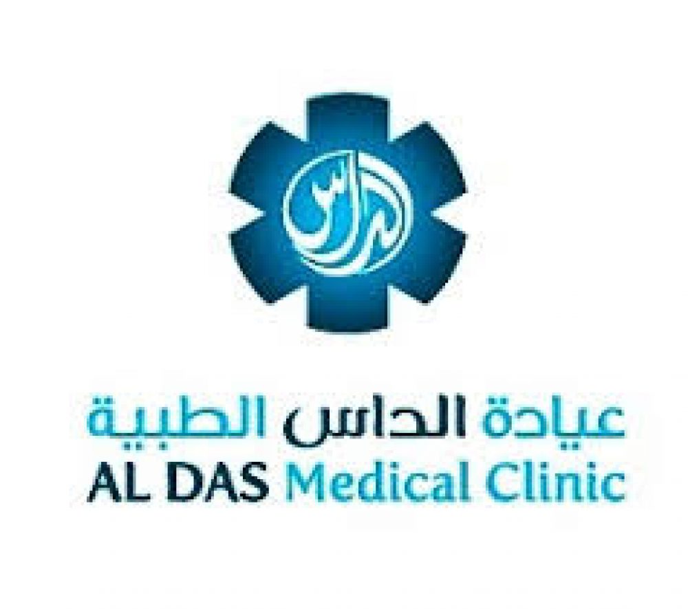 Al Das Medical Clinic | Dubai Healthcare Guide