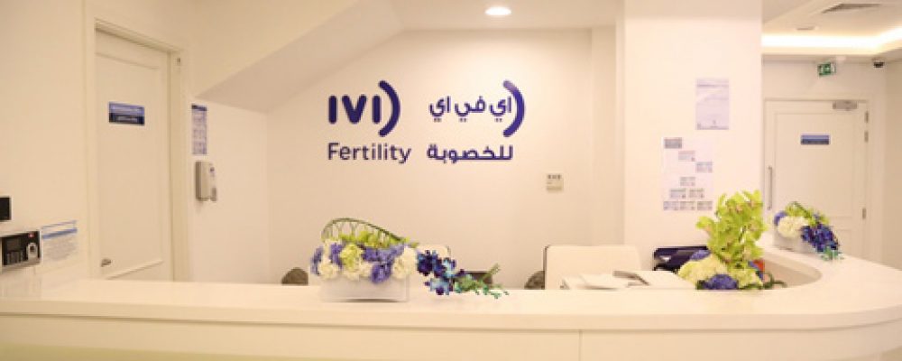 Top 10 Things Patients Consider While Choosing An IVF Facility