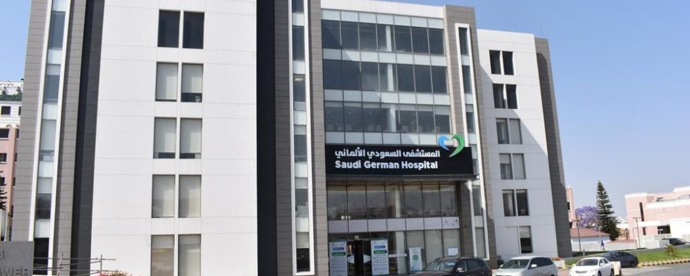 Saudi German Hospital Aseer Rescues Diabetic Patient’s Leg From Amputation