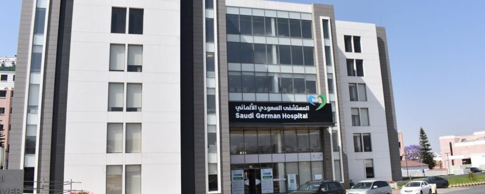 Saudi German Hospital – Aseer Performs Complex Surgery To Save Patient With Blocked Mitral Valve