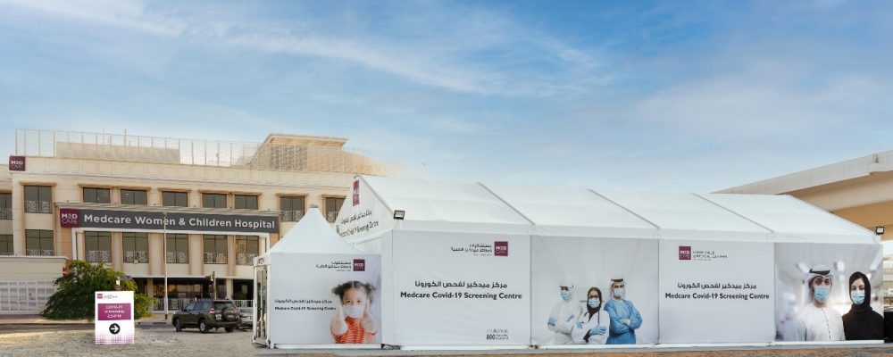 Medcare Women & Children Hospital Now Offering Customers A Dedicated 24/7 Covid-19 Screening Centre On Sheikh Zayed Road