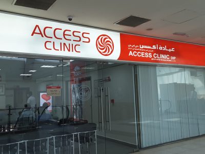 Access Clinic Alqouz