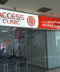 Access Clinic Alqouz