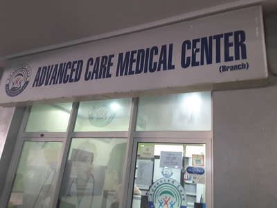 Advanced Care Medical Center