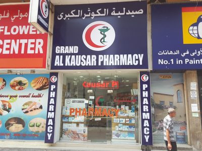 Grand Al Kausar Pharmacy