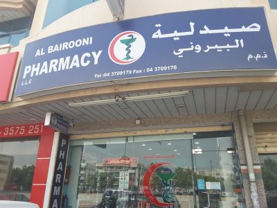 Al Bairooni Pharmacy