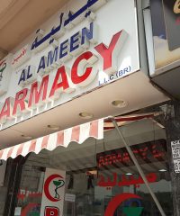 Al Ameen Pharmacy