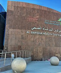 Al Barsha Health Centre