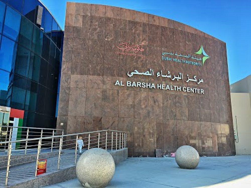 Al Barsha Health Centre | Dubai Healthcare Guide