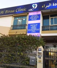 Al Biraa Clinic