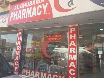 Al Ghubaiba Pharmacy