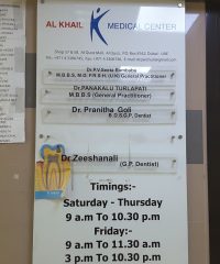 Al Khail Medical Centre