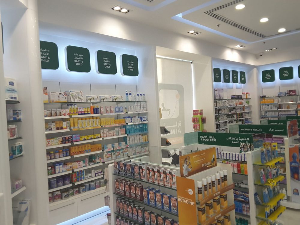 Al Manara Pharmacy | Dubai Healthcare Guide