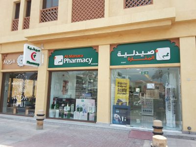 Al Manara Pharmacy Naseem