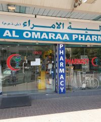 Al Omaraa Pharmacy