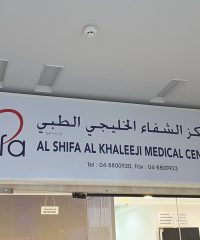 Al Shifa Al Khaleeji Medical Centre