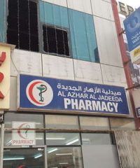 Al Azhar Al Jadeeda Pharmacy