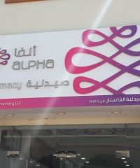 Alpha Star Pharmacy