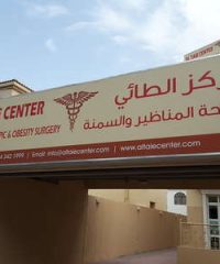 Al Taie Center for Laparoscopic and Obesity Surgery