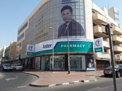 Aster Pharmacy