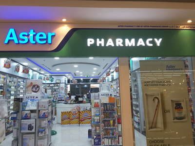 Super Care Emirates Pharmacy