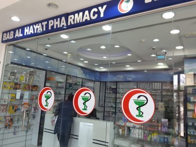 Bab Al Hayat Pharmacy