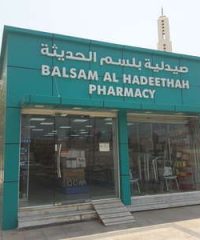 Balsam Al Hadeethah Pharmacy