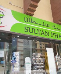 Sultan Pharmacy