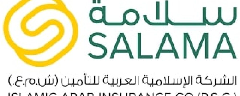 DHA Awards SALAMA The Participating Insurer Status