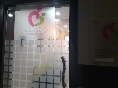 Dr. Mazen Pediatric Speciality Clinic